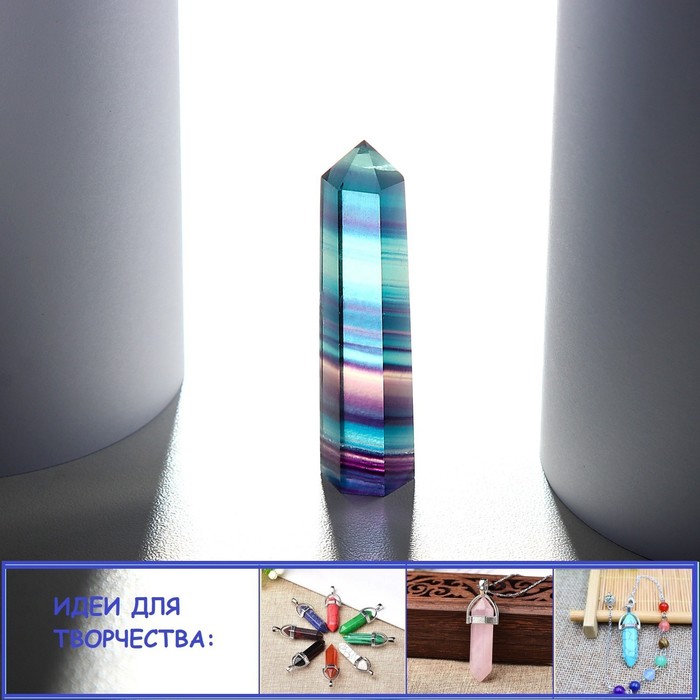 Кристалл из натурального камня «Фиолетовый флюорит», высота: от 5 до 6 см - Фото 1