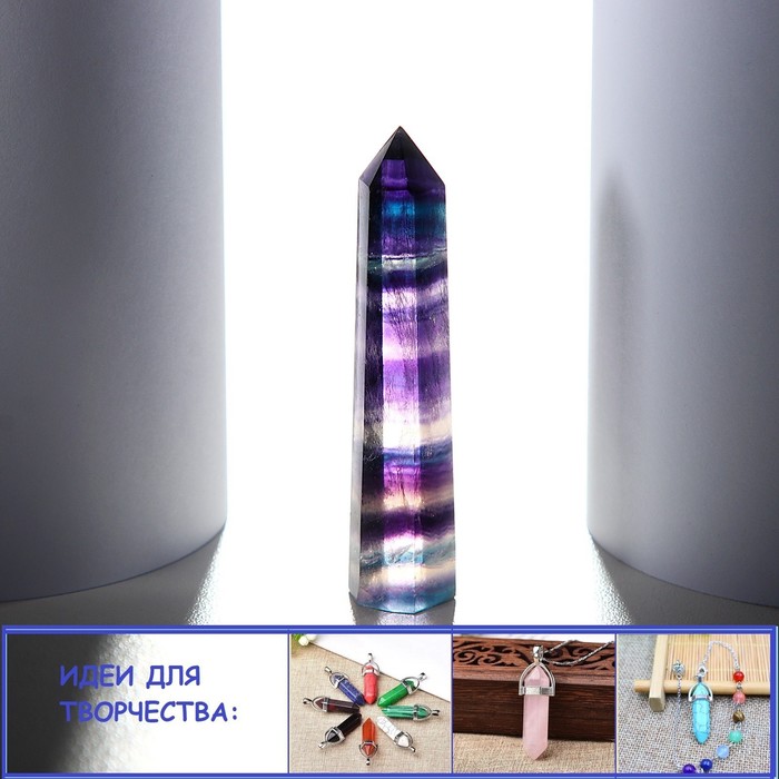 Кристалл из натурального камня «Фиолетовый флюорит», высота: от 6 до 7 см
