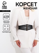 чёрный