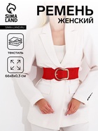 красный