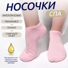 Гелевые носочки, увлажняющие, ONE SIZE, цвет нежно-розовый - фото 2203802