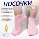 Носочки увлажняющие, с гелевыми вставками, ONE SIZE, нежно-розовые - Фото 1