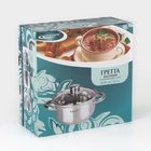 Кастрюля Катунь «Гретта», 4.2 л, d=22 см, капсульное дно, индукция, нержавеющая сталь, AISI - 201 - Фото 6