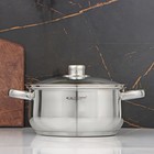 Кастрюля Катунь «Гретта», 4.2 л, d=22 см, капсульное дно, индукция, нержавеющая сталь, AISI - 201 - Фото 7