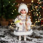Снегурочка под ёлку «Зимнее волшебство. В шубке с кружевами и бусинкой», 30 см, серебро - Фото 1