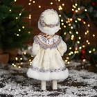 Снегурочка под ёлку «Зимнее волшебство. В шубке с кружевами и бусинкой», 30 см, серебро - Фото 3