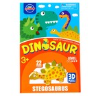 Набор для творчества создние 3D фигурки «Стегозавр» - Фото 4