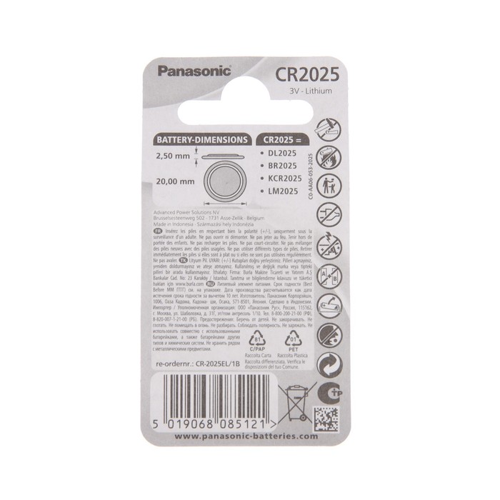 Батарейка литиевая Panasonic Lithium Power, CR2025-1BL, 3В, блистер, 1 шт - фото 51316888