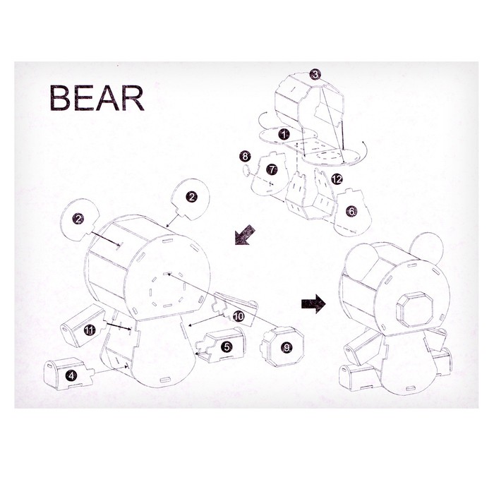 Набор для творчества создние 3D фигурки «Медведь» - фото 1909279602