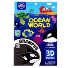 Конструктор 3D фигурки «Косатка», набор для творчества - Фото 4