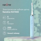 Электрическая зубная щетка Nandme NX7000, 5 режимов, АКБ, 2600 мАч, 2 насадки, голубая - фото 320316222