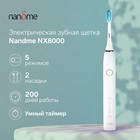 Электрическая зубная щетка Nandme NX8000, 5 режимов, АКБ, 2900 мАч, 2 насадки, белая - фото 296129527