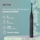 Электрическая зубная щетка Nandme NX8000, 5 режимов, АКБ, 2900 мАч, 2 насадки, черная - фото 2141001