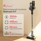 Вертикальный пылесос Redroad X17, 350 Вт, 0.4 л, беспроводной, серый - фото 11358845