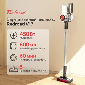 {{productViewItem.photos[photoViewList.activeNavIndex].Alt || productViewItem.photos[photoViewList.activeNavIndex].Description || 'Вертикальный пылесос Redroad V17, 450 Вт, 0.6 л, беспроводной, серый'}}