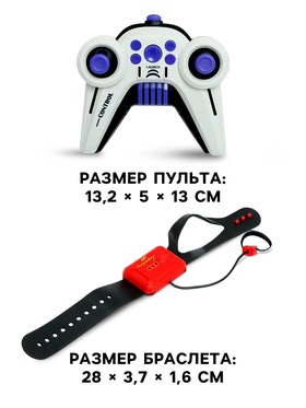 Танк радиоуправляемый Fighter, 4WD, управление жестами, стреляет гелевыми пулями