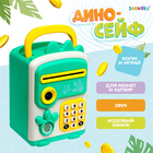 Игрушка «Дино-сейф», звук, цвет зелёный - фото 319964053