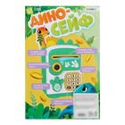 Игрушка ZABIAKA «Дино-сейф», копилка, звук, зелёная - Фото 13