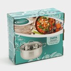 Кастрюля из нержавеющей стали «Лира», 1.5 л, d=16 см, капсульное дно, индукция - Фото 9