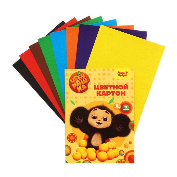 

Картон цветной А4, Мульти-Пульти, 8л., 8цв., немелованный, в папке, "Чебурашка"