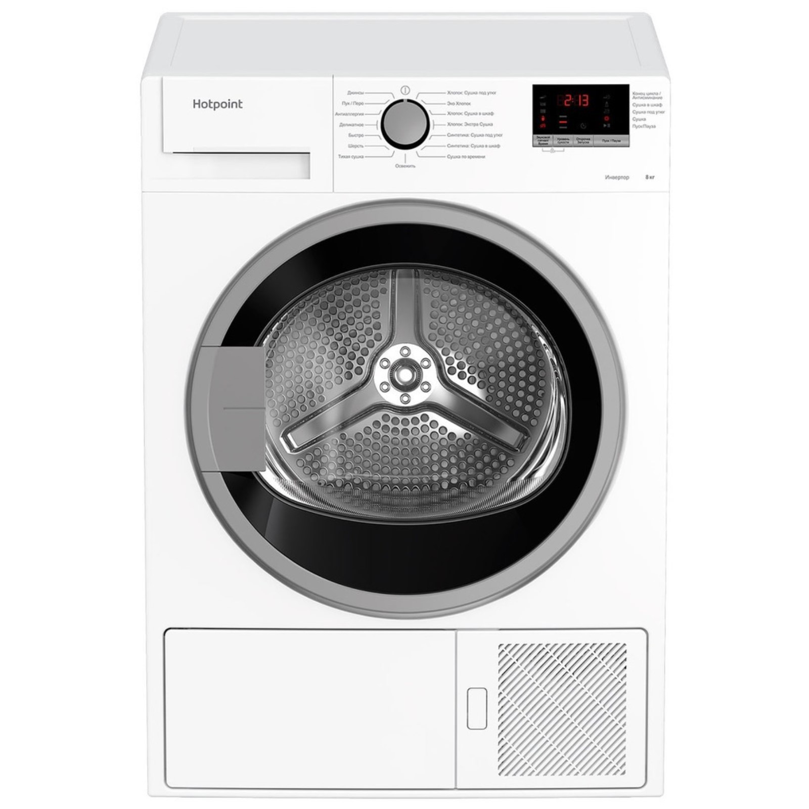 Сушильная машина Hotpoint-Ariston DH 828 H, класс A+++, макс.загрузка ...