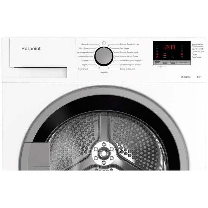 Сушильная машина Hotpoint-Ariston DH 828 H, класс A+++, макс.загрузка до8 кг, белая - фото 51465714