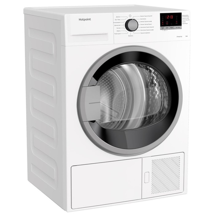 Сушильная машина Hotpoint-Ariston DH 828 H, класс A+++, макс.загрузка до8 кг, белая - фото 51465716