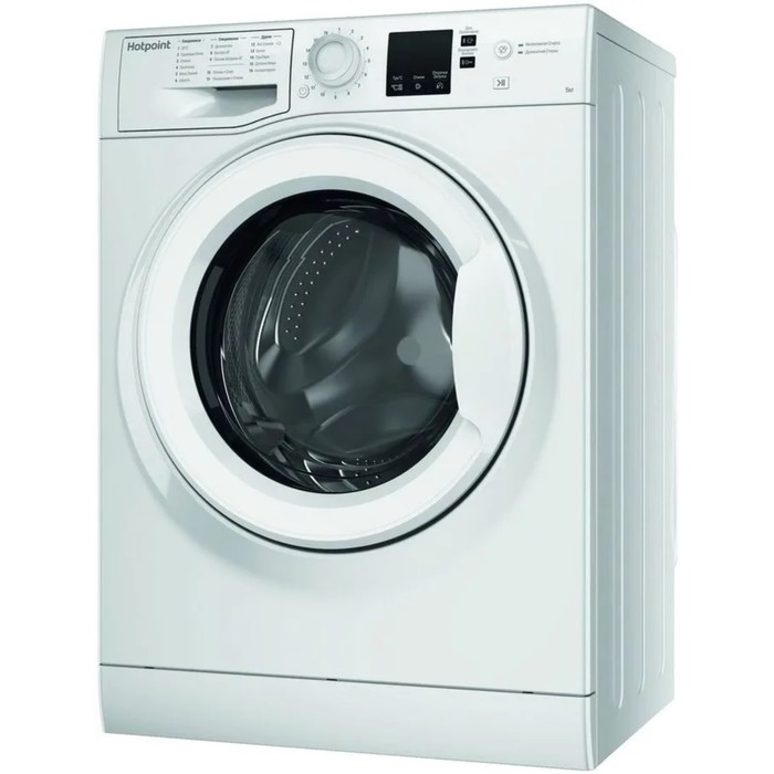 Стиральная машина Hotpoint-Ariston NSS 5015 H RU, класс A+, 1000 об/мин, 5 кг, белая - фото 51438347