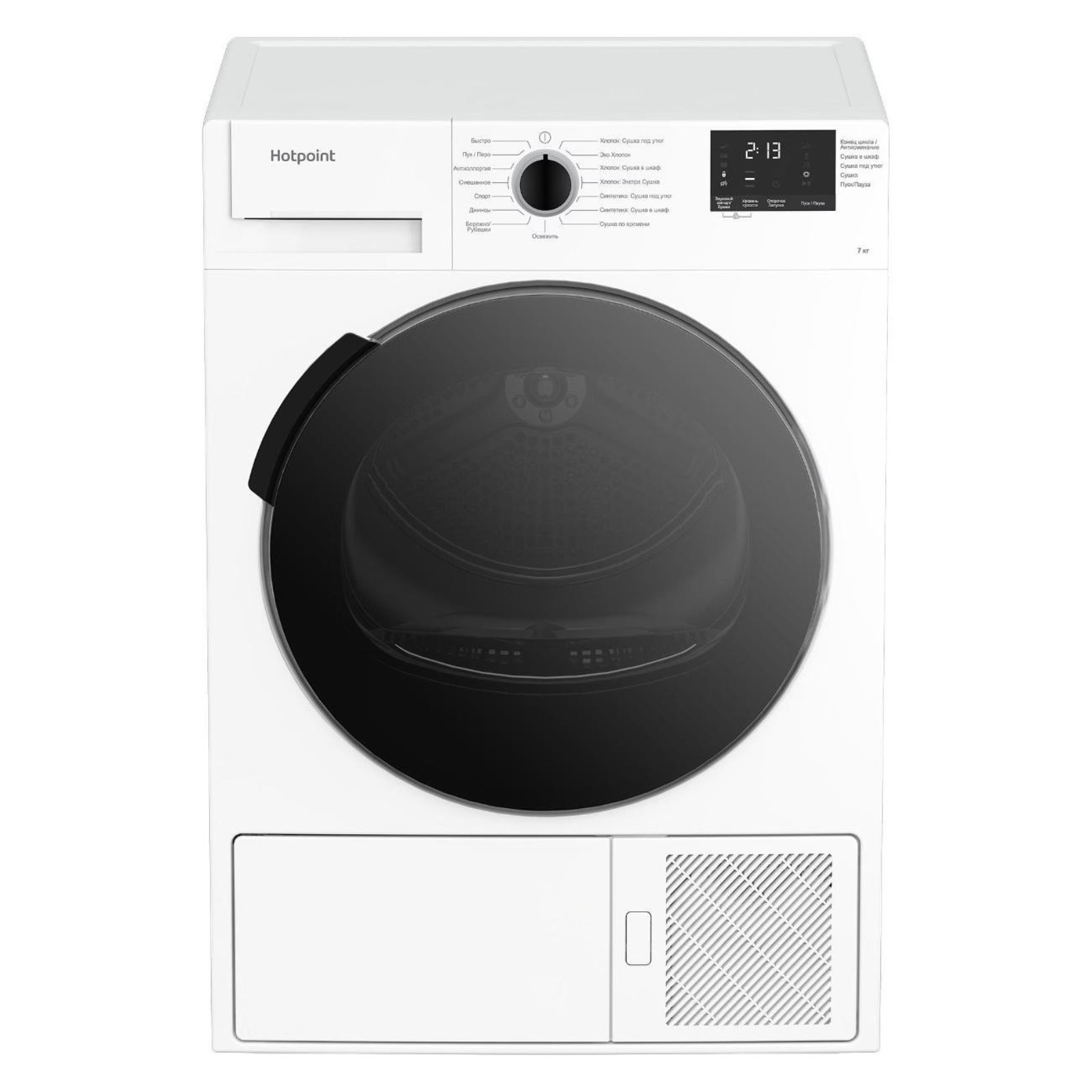 Сушильная машина Hotpoint-Ariston DSH 725 H, класс A++, 7 кг, белый ...
