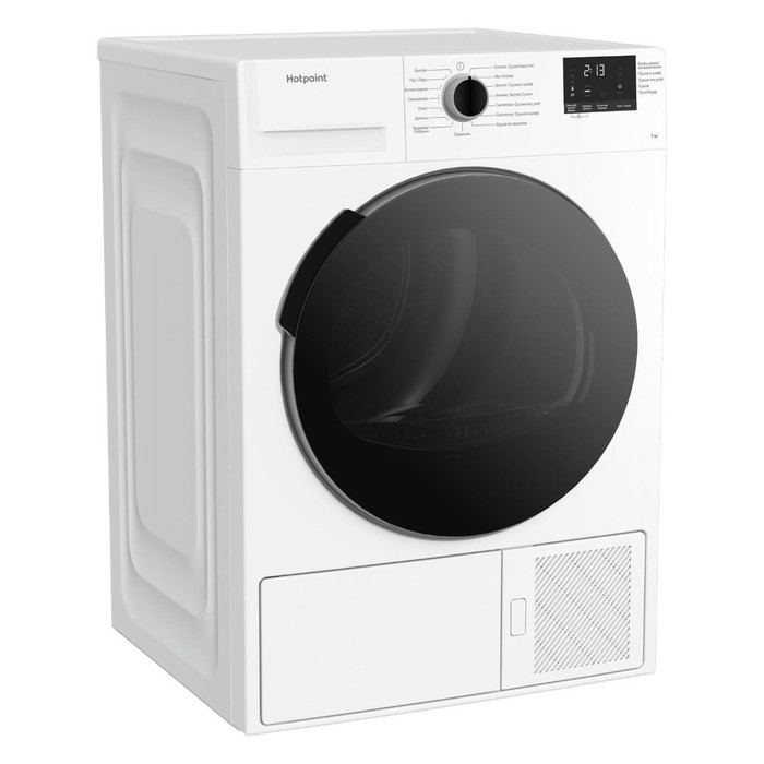 Сушильная машина Hotpoint-Ariston DSH 725 H, класс A++, 7 кг, белый - фото 51465722