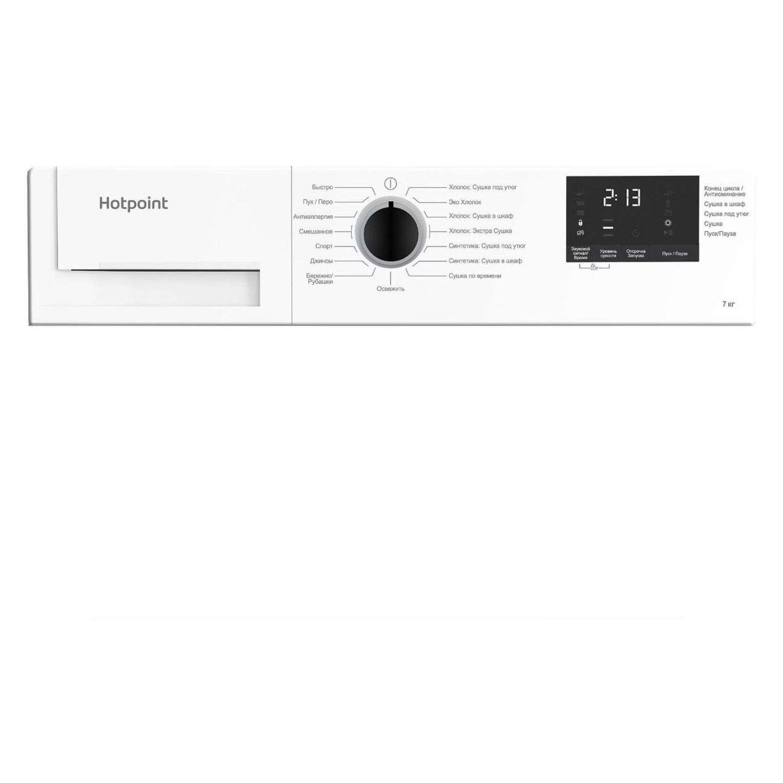 Сушильная машина hotpoint dsh 725 h белый. Сушильная машина Hotpoint-Ariston dsh725h белый. Hotpoint DSH 725 H. Ariston DSN 725 H. Хотпоинт Красноярск