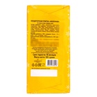 Кондитерская плитка новогодняя молочная «Зимнняя Фантазия», 100 г - Фото 2