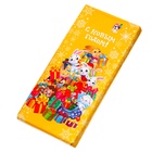 Кондитерская плитка новогодняя молочная «Зимнняя Фантазия», 100 г - Фото 3