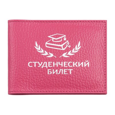 малиновый