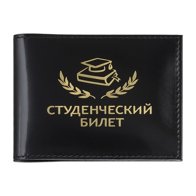 чёрный