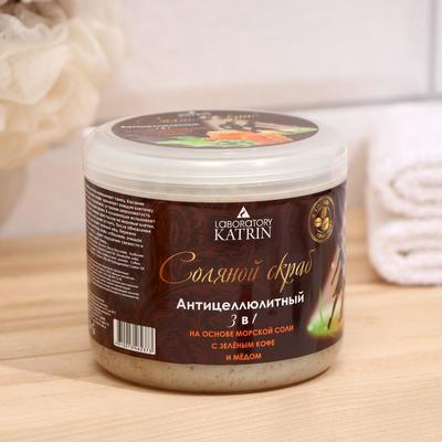 Соляной скраб Laboratory Katrin антицеллюлитный, с зелёным кофе и мёдом, 700 г