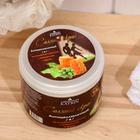 Соляной скраб Laboratory Katrin антицеллюлитный, с зелёным кофе и мёдом, 700 г - Фото 2