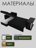 Диван угловой «Атланта лайт», левый угол, механизм еврокнижка, микровельвет, цвет чёрный - Фото 3