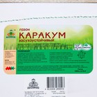 Газон "Красотень", Каракум (Засухоустойчивый), 5 кг - фото 8980804