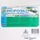 Газон «Красотень», Морозко, 25 кг - Фото 8