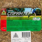 Газонная травосмесь«Красотень», Спринтер, 0.5 кг 9918031 - фото 16361593