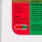 Газон "Красотень", Спринтер, 10 кг - фото 22677330