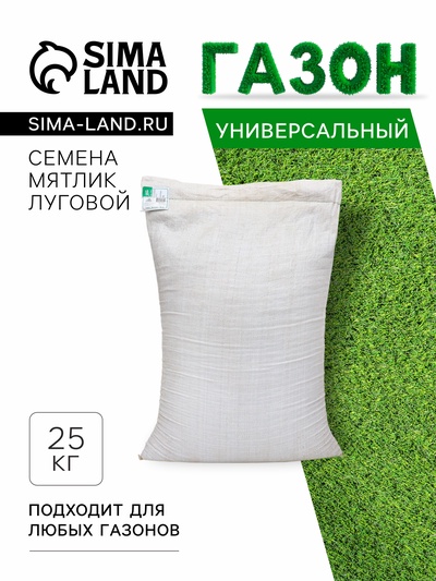Газон «Красотень», травосмесь, Эконом, 25 кг