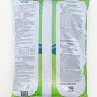 Почвогрунт Универсальный с биогумусом, Магия роста, 10 л - Фото 2