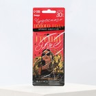 Ароматизатор бумажный «Греши ярче»,  баблгам - фото 24369669