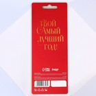 Ароматизатор бумажный «Греши ярче»,  баблгам - фото 24369670