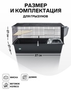 Клетка для шиншилл «Пижон» №11, складная, 80×50×46 см, серая - Фото 2