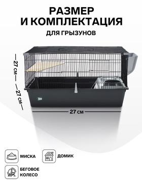 Изумрудная