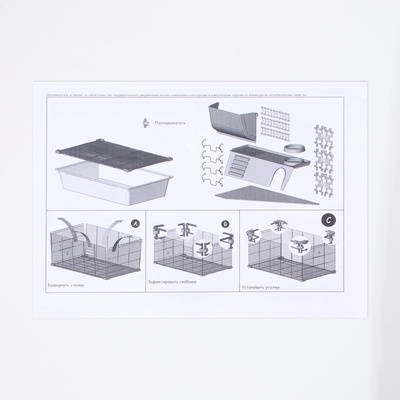 Клетка для шиншилл «Пижон» №11, складная, 80×50×46 см, серая