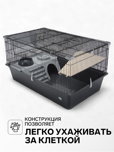Клетка для шиншилл «Пижон» №11, складная, 80×50×46 см, серая